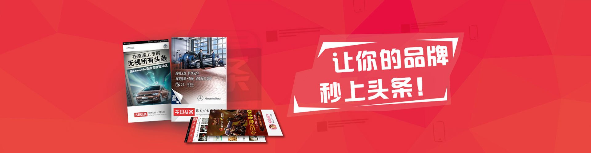 威远sem托管
