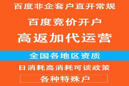 竞价推广开户的背后：企业如何实现广告转化